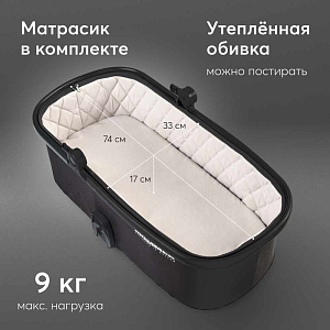 Коляска Happy Baby 2 в 1 "Mommer pro", черная